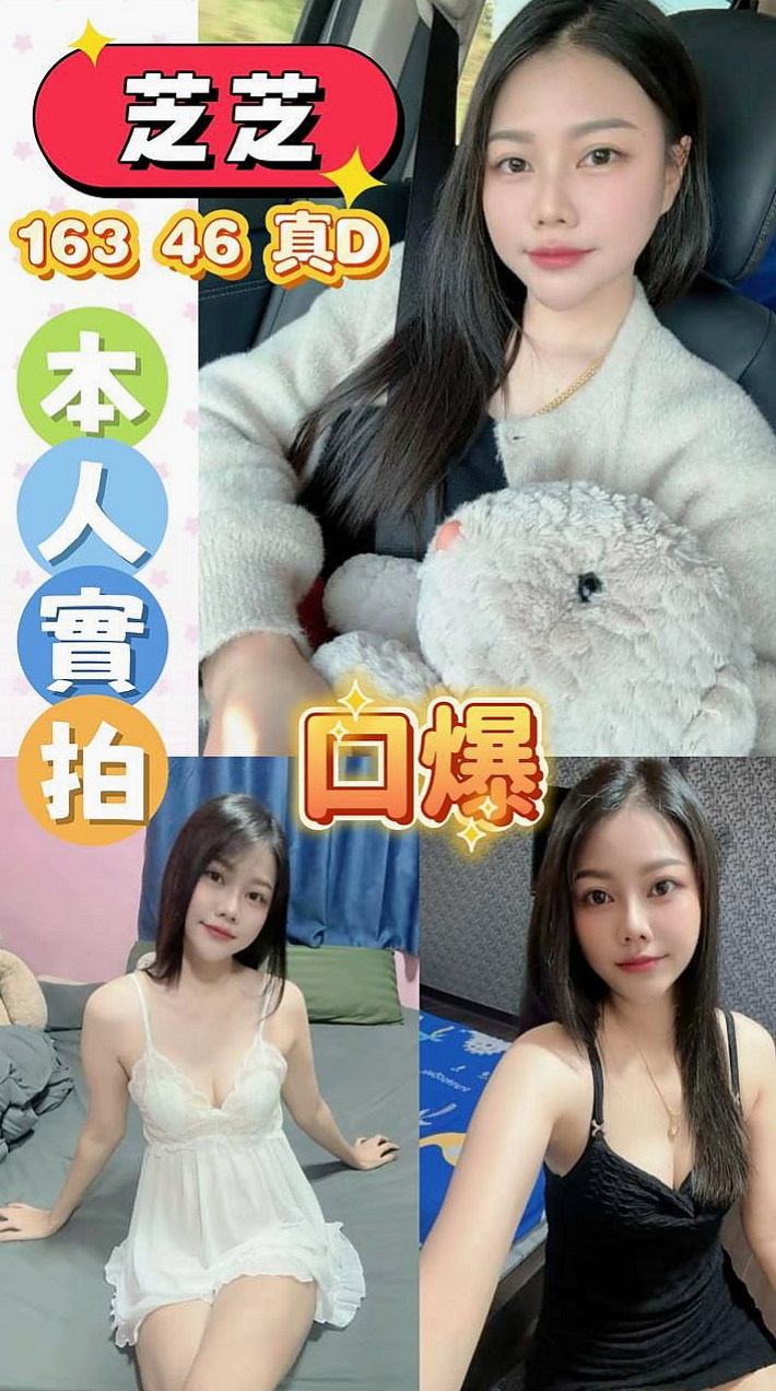 服務推薦►小齊►中西全套►可愛小正妹►胸圍E罩杯►年齡21歲►身高165cm►體重44kg►(thank you)老朋友咯 雙十節太性福  謝謝高雄帥哥大戰7k的妹妹玩3節哦【會享受】